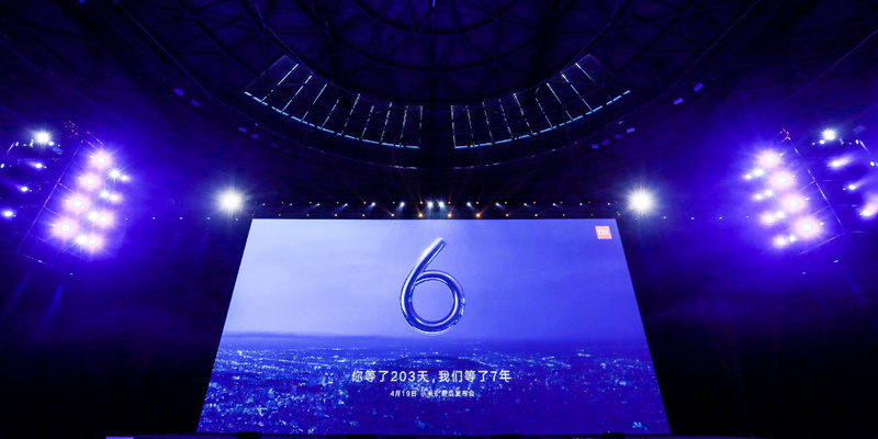 也许是第一次，小米发布了一款激动人心但还无法量产的手机