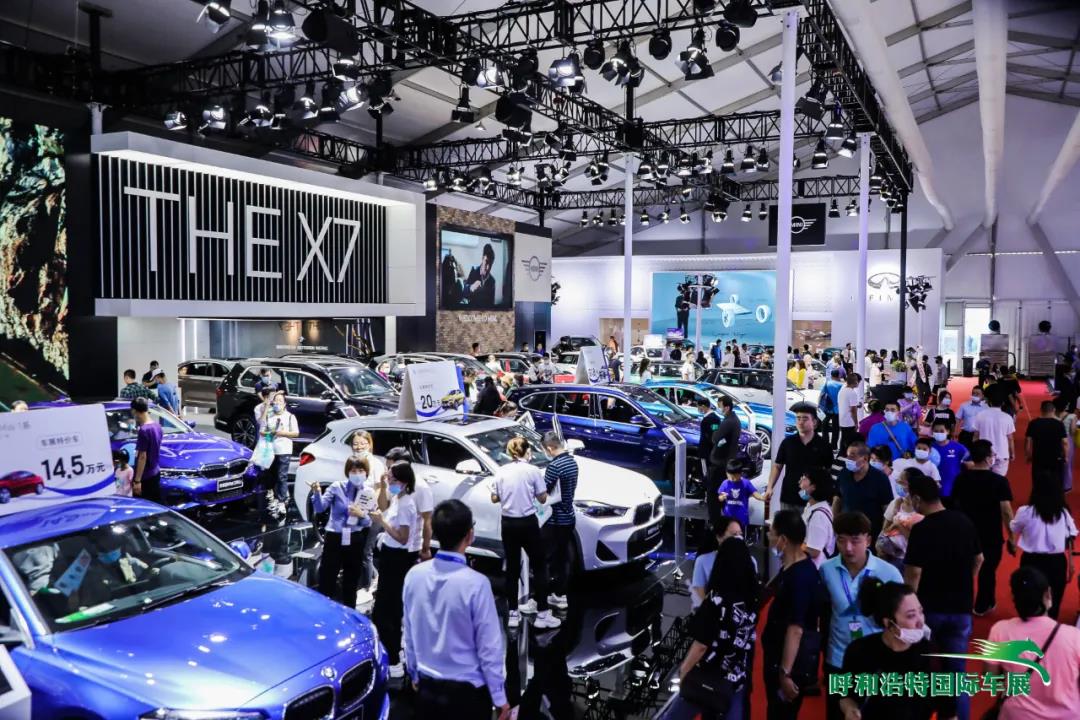 2020第十二届呼和浩特国际车展圆满闭幕 成交额突破11.3亿元
