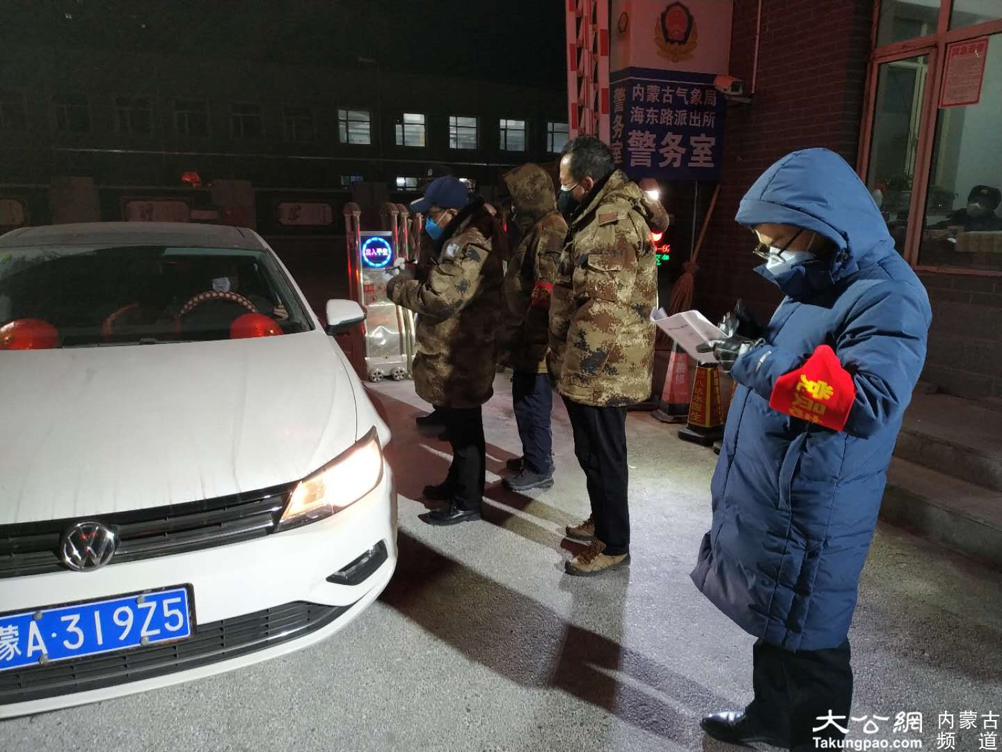 内蒙古气象局小伙余亚庆1700 公里的复工之路