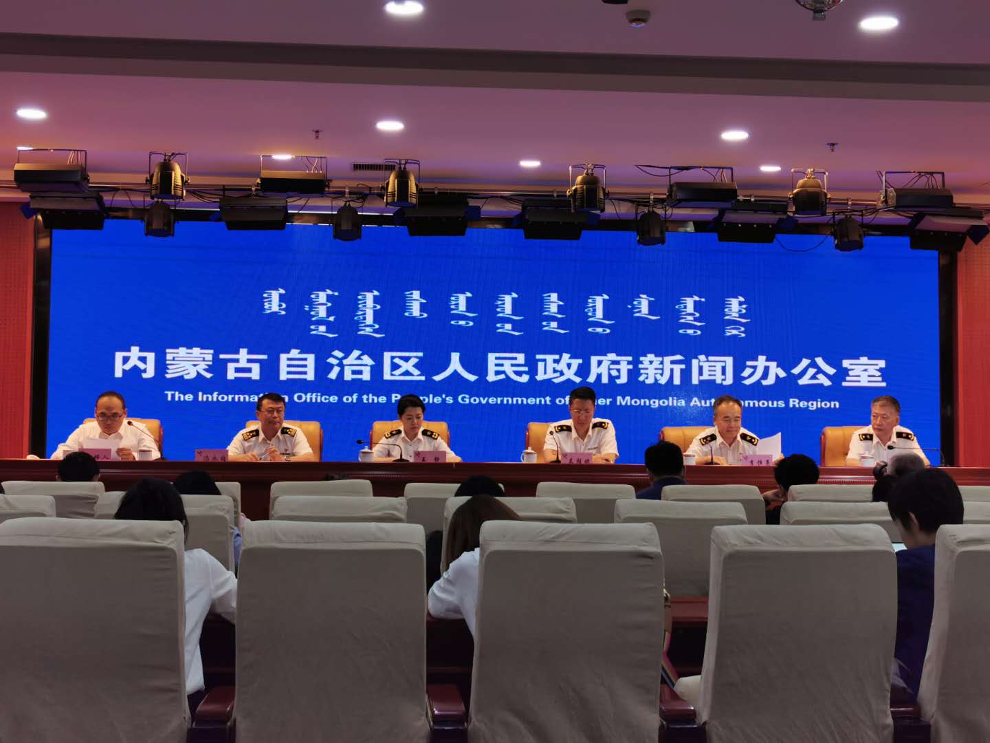 呼和浩特海关2020年多措并举保障外贸产业链供应链畅通运转