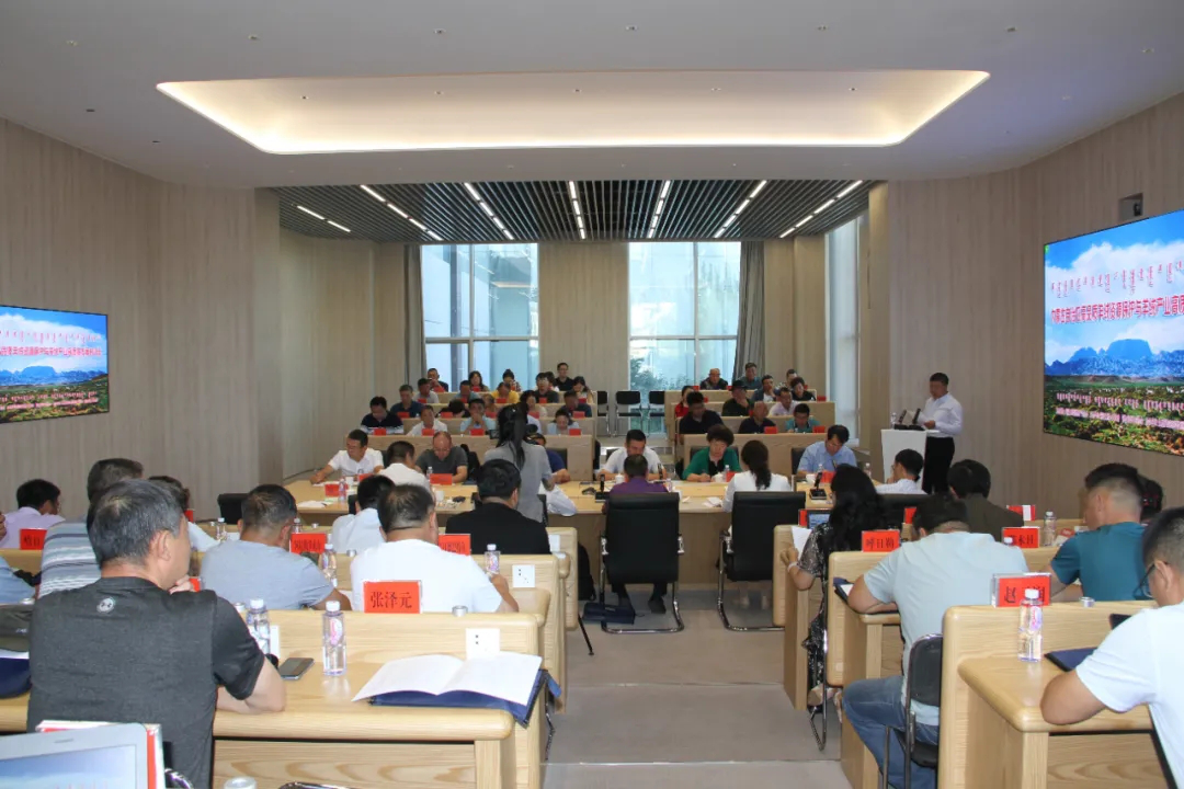 内蒙古高品质羊绒资源保护与羊绒产业高质量发展研讨会在棋盘井召开