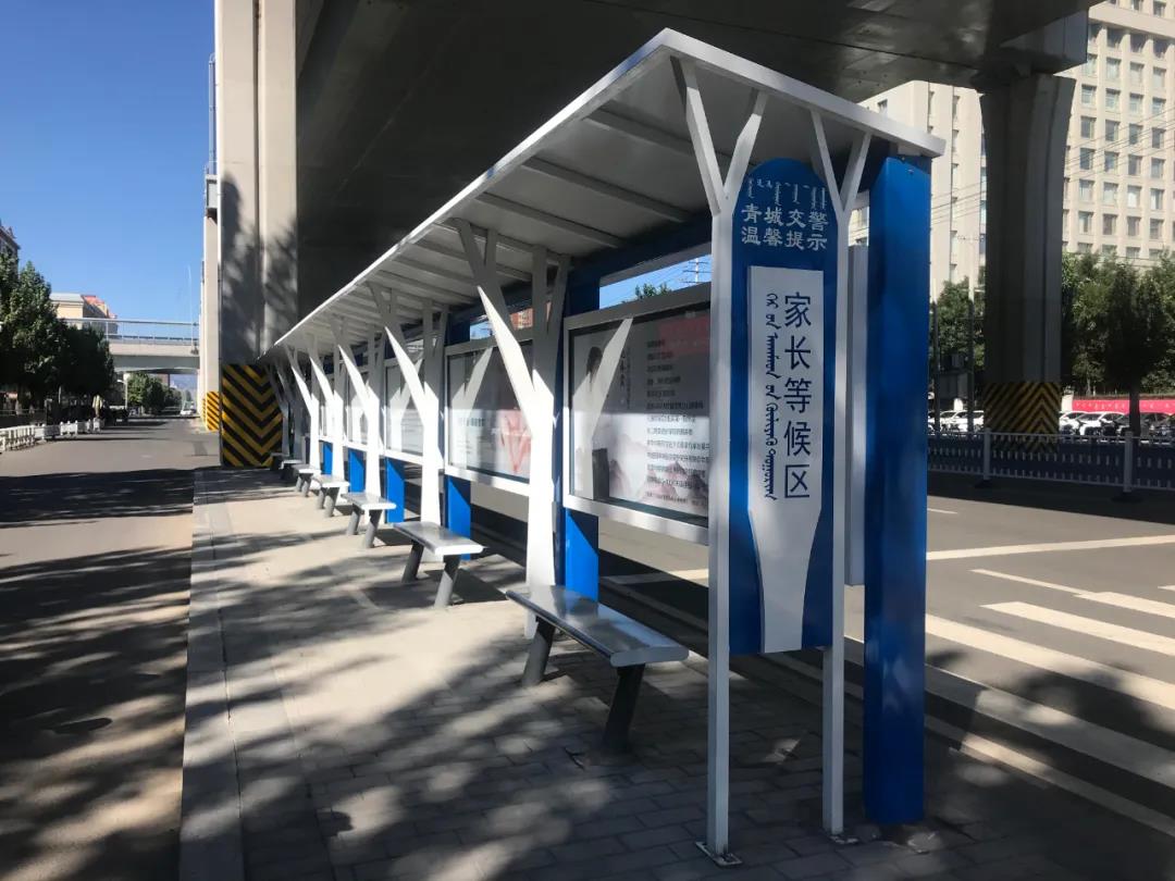 呼和浩特首个家长等候区在青山小学投入使用