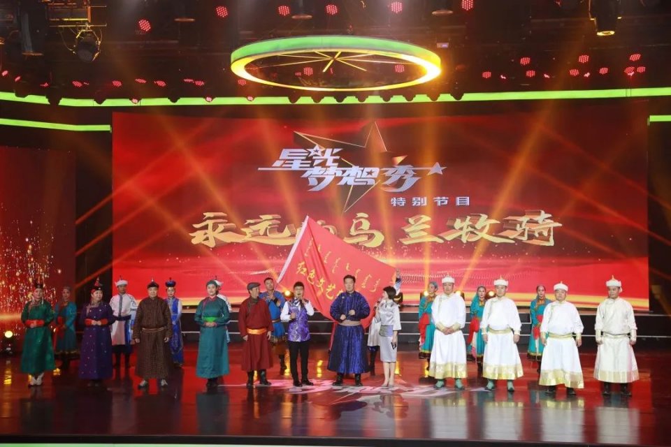 弘扬乌兰牧骑精神——永远的乌兰牧骑特别节目走进呼和浩特回民区