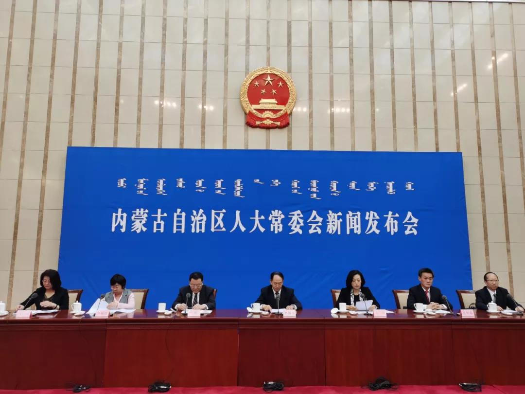 内蒙古颁布“两部条例 、 一项决定”促进经济社会全面协调可持续发展