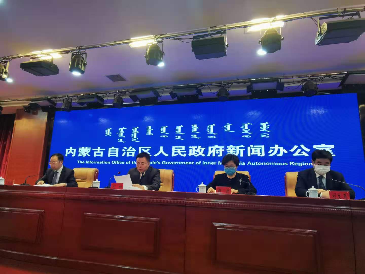 内蒙古打好蓝天碧水净土三大攻坚战