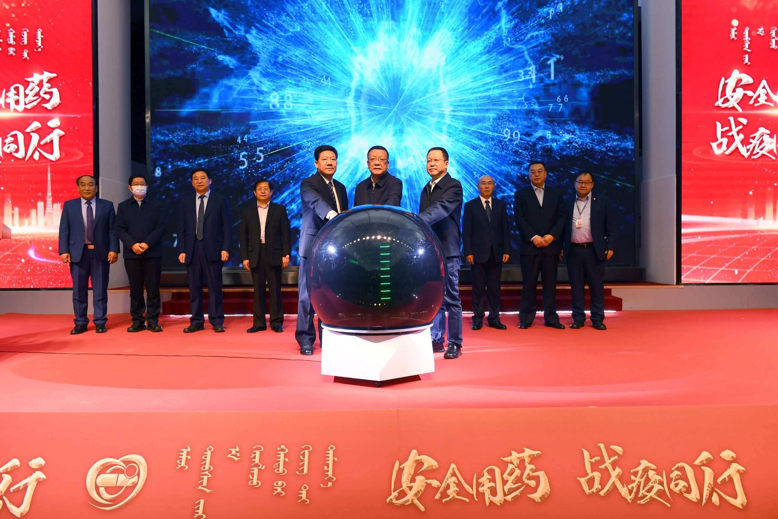 内蒙古启动2020年“安全用药月”活动