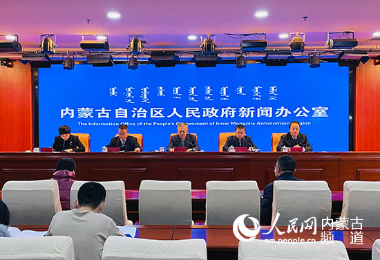 “十三五”以来内蒙古能源行业呈现良好运行态势