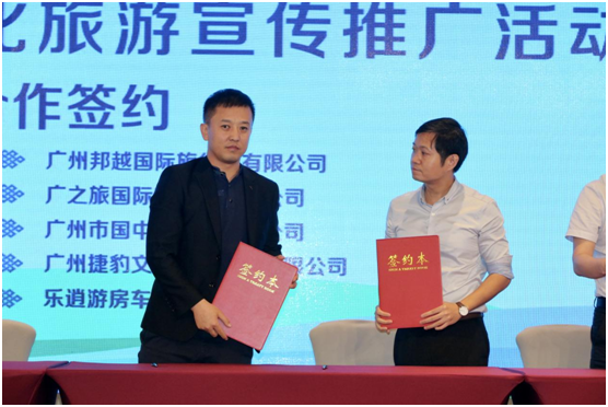 “美丽青城 草原都市”——呼和浩特市文化旅游宣传推广活动走进广州