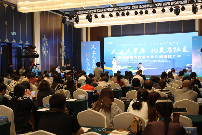 锡林郭勒乌拉盖文化和旅游推介会在呼和浩特成功举办