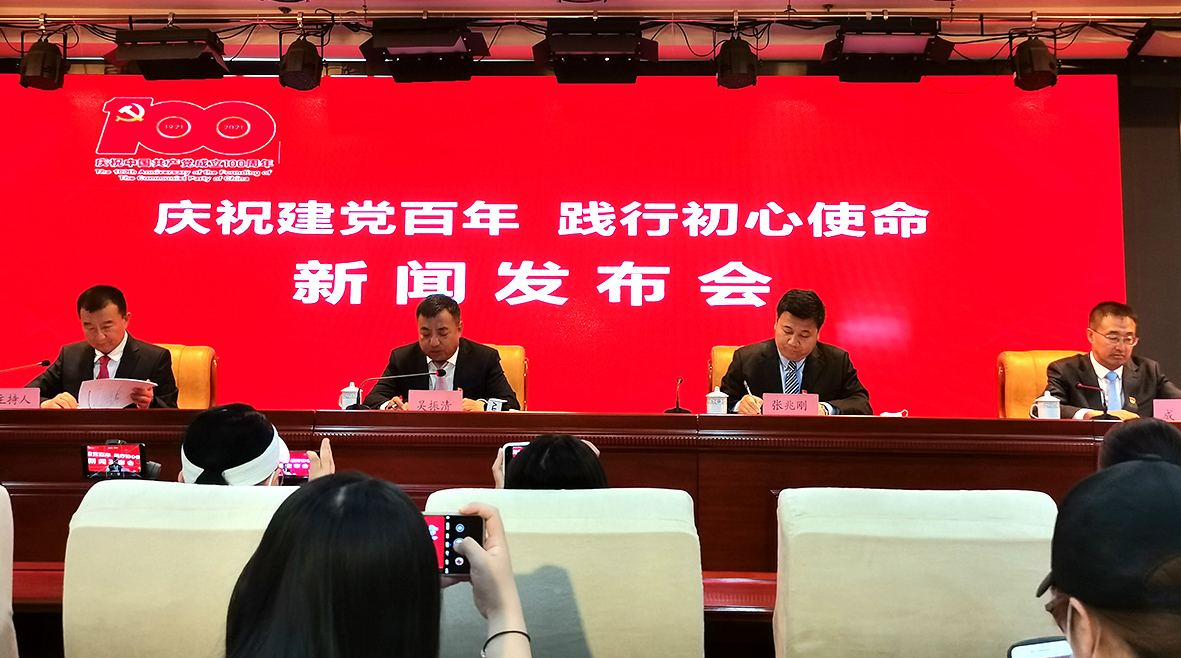 内蒙古：紧贴群众 让党史学习教育“飞入寻常百姓家”