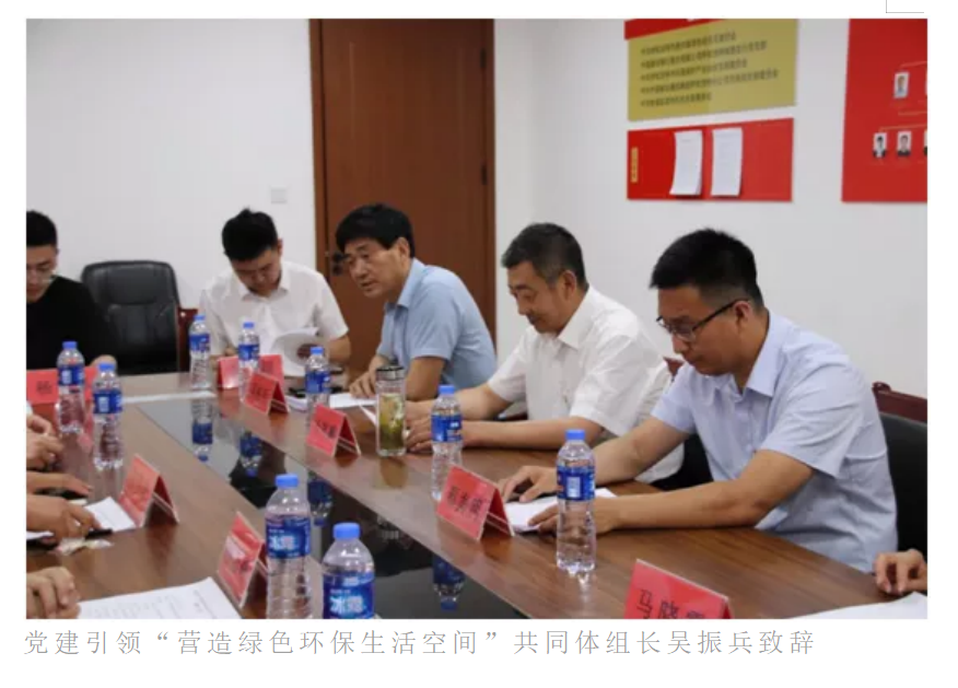 党建引领“营造绿色环保生活空间”共同体在呼和浩特市室内装饰协会揭牌