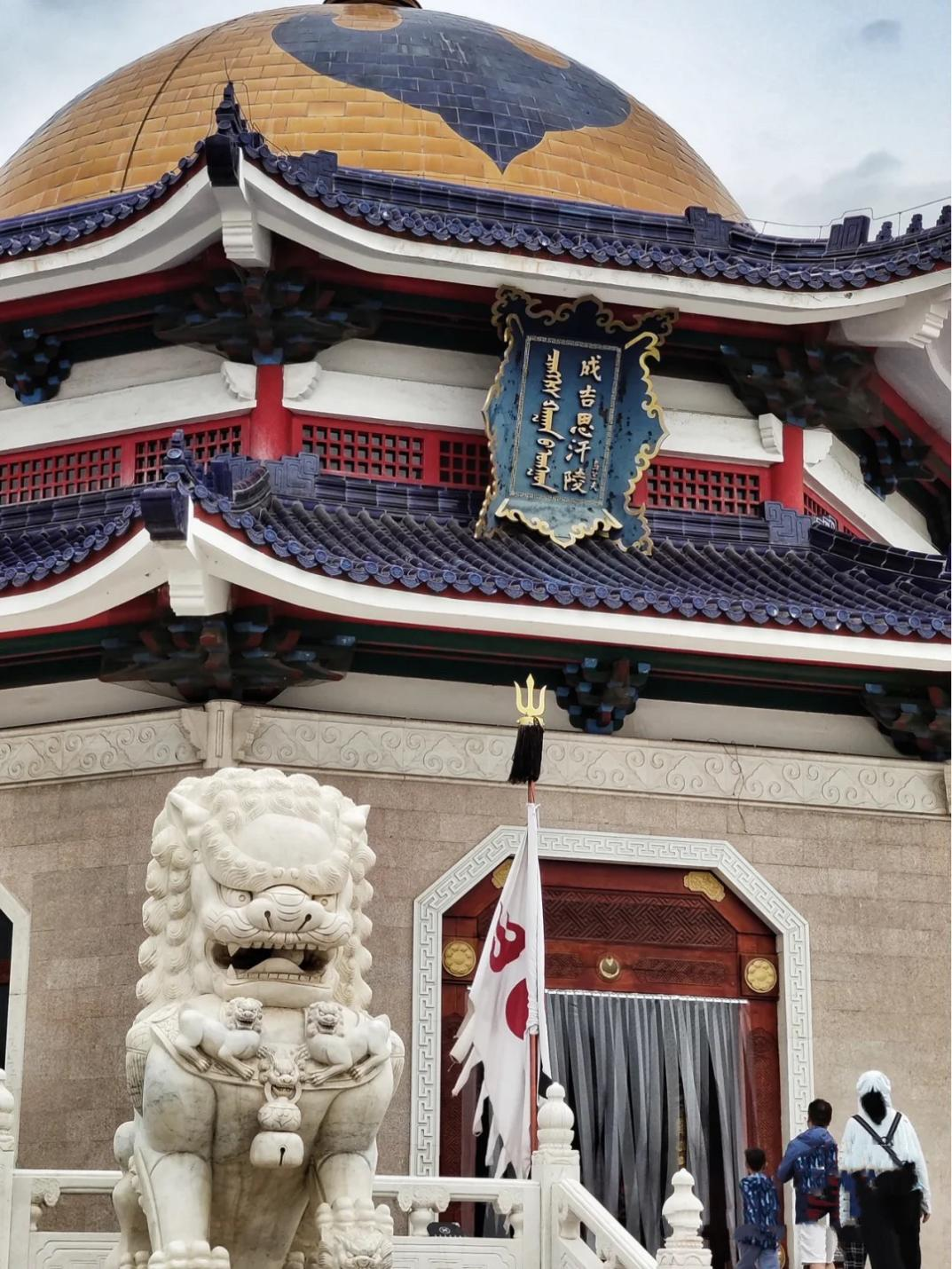 大文记者探访2021年内蒙古66个“网红打卡地”——成吉思汗陵