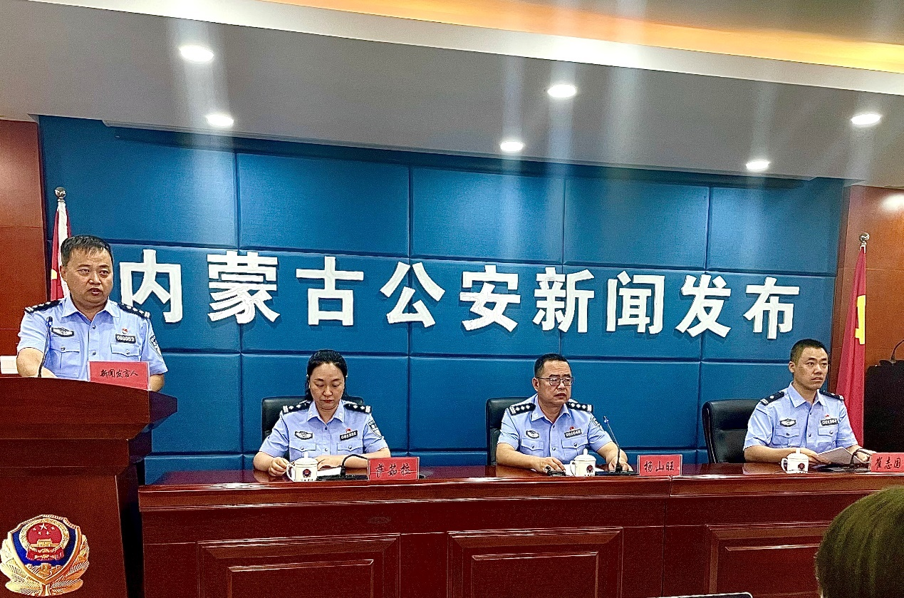 内蒙古自治区公安厅“团圆”行动取得阶段性成效