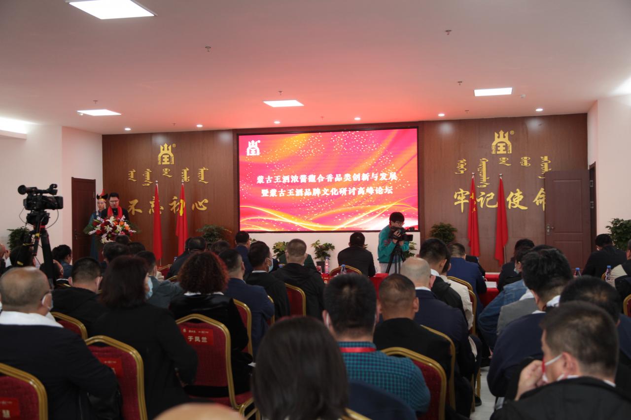 “蒙古王百年庆典”在内蒙古通辽市隆重举行