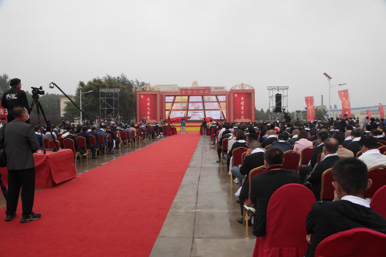 “蒙古王百年庆典”在内蒙古通辽市隆重举行