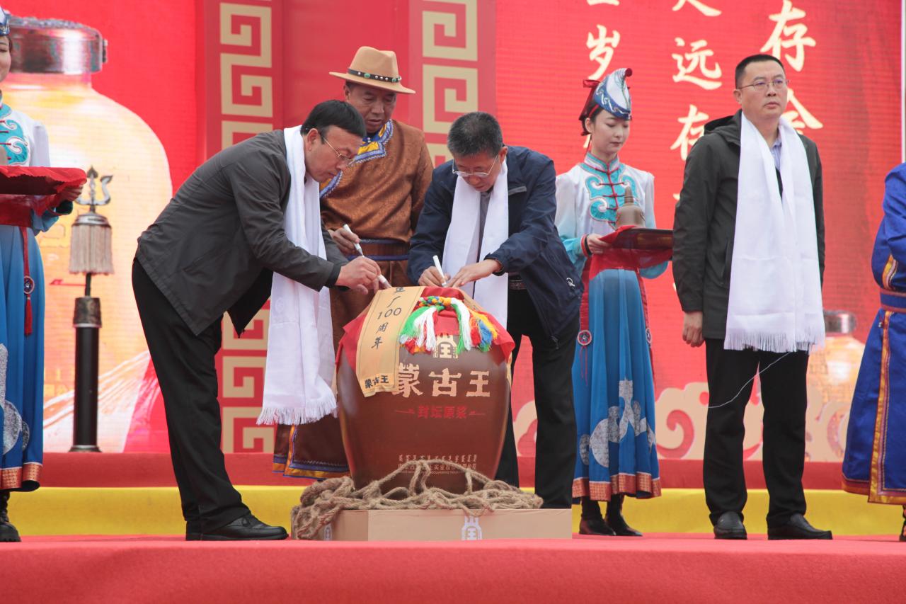 “蒙古王百年庆典”在内蒙古通辽市隆重举行