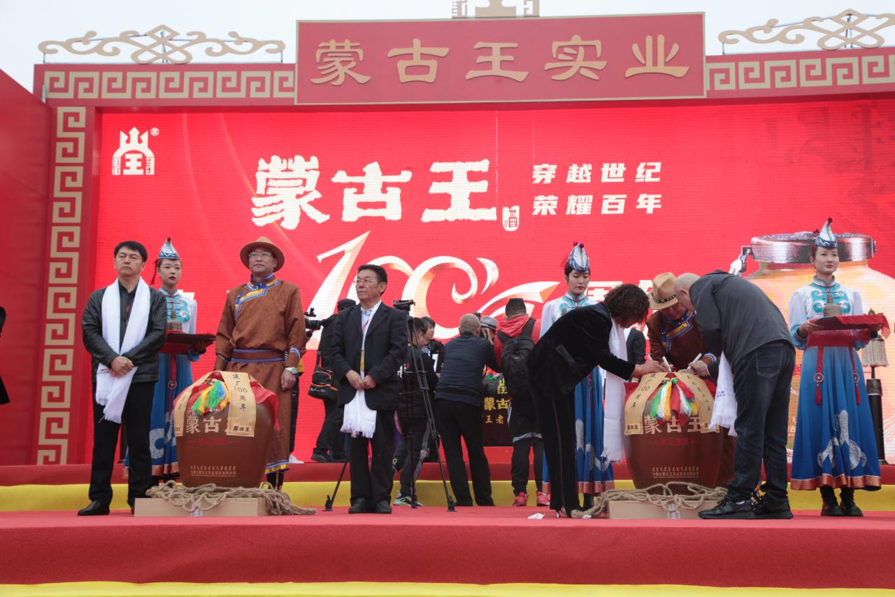 “蒙古王百年庆典”在内蒙古通辽市隆重举行