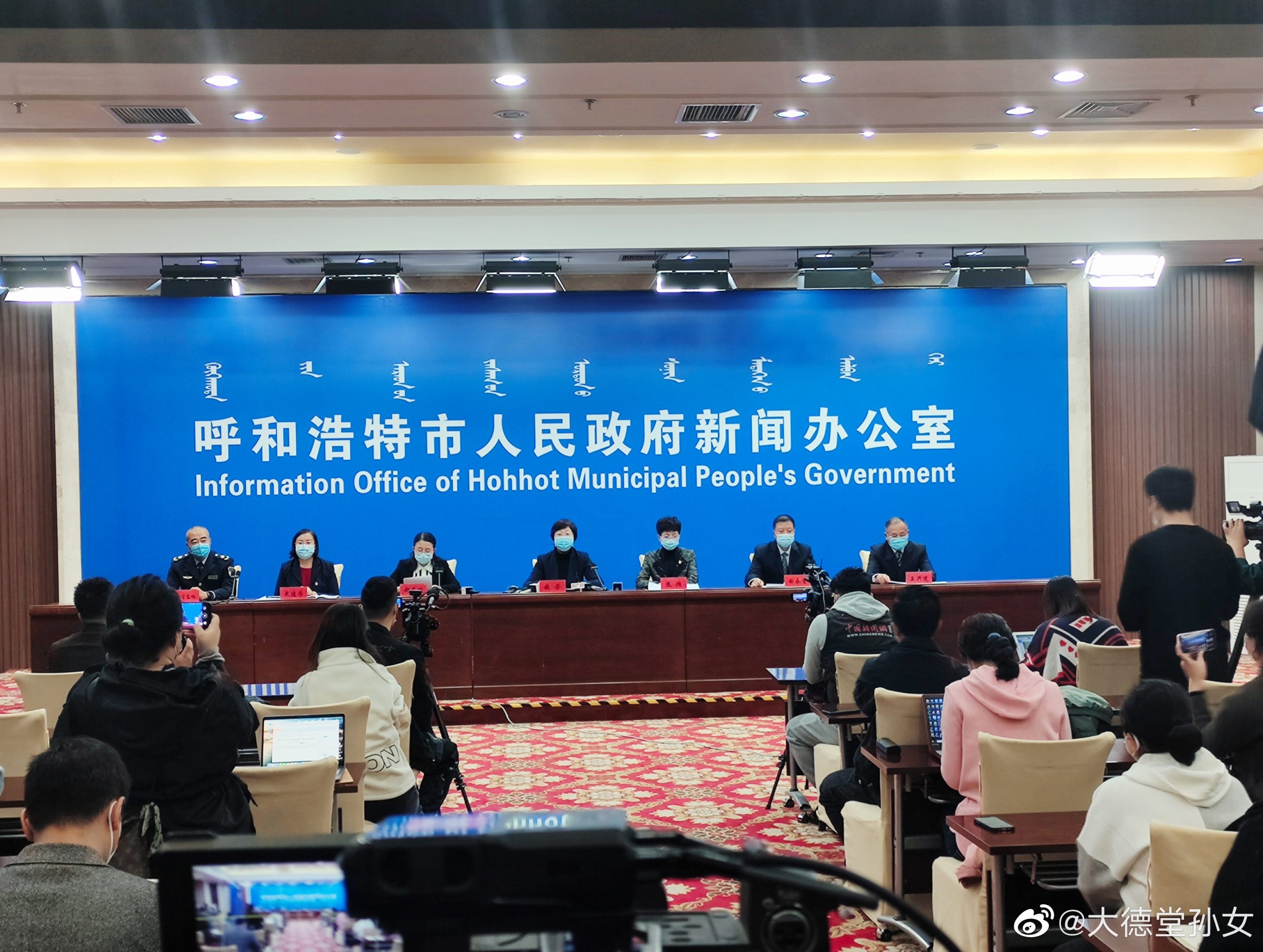 呼和浩特市新增3例本地新冠肺炎确诊病例和1例疑似病例