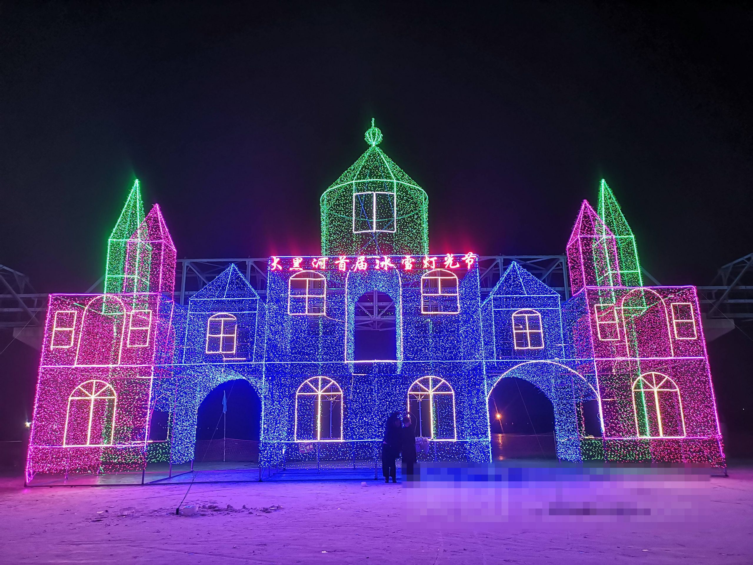 美丽青城冰雪季  草原都市欢迎您 —呼和浩特市新春文旅精品线路发布