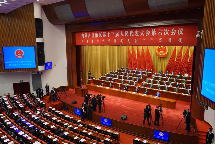 内蒙古自治区十三届人大六次会议开幕