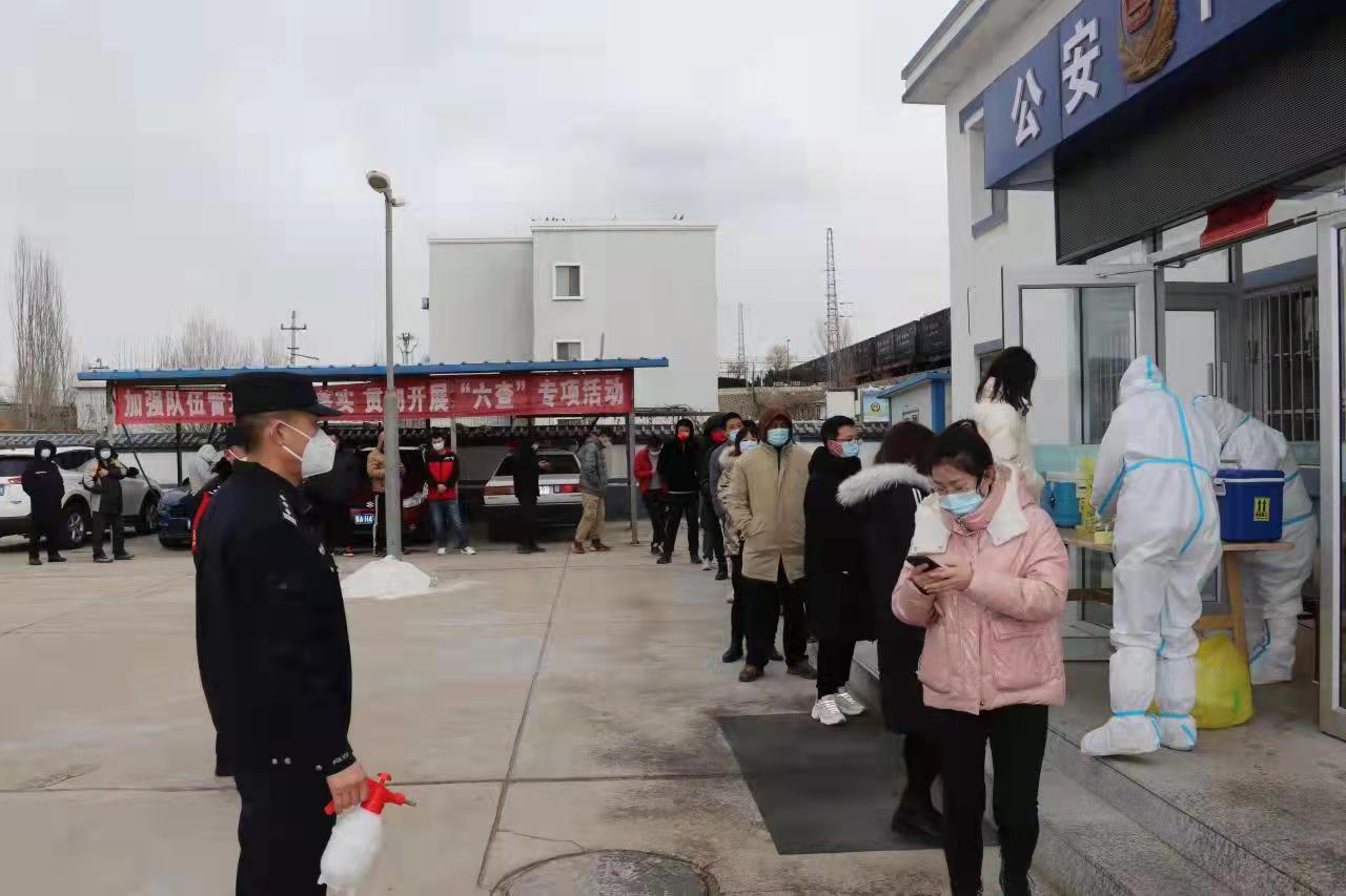 呼和浩特南车站派出所联合地方防疫部门组织开展铁路职工核酸检测工作
