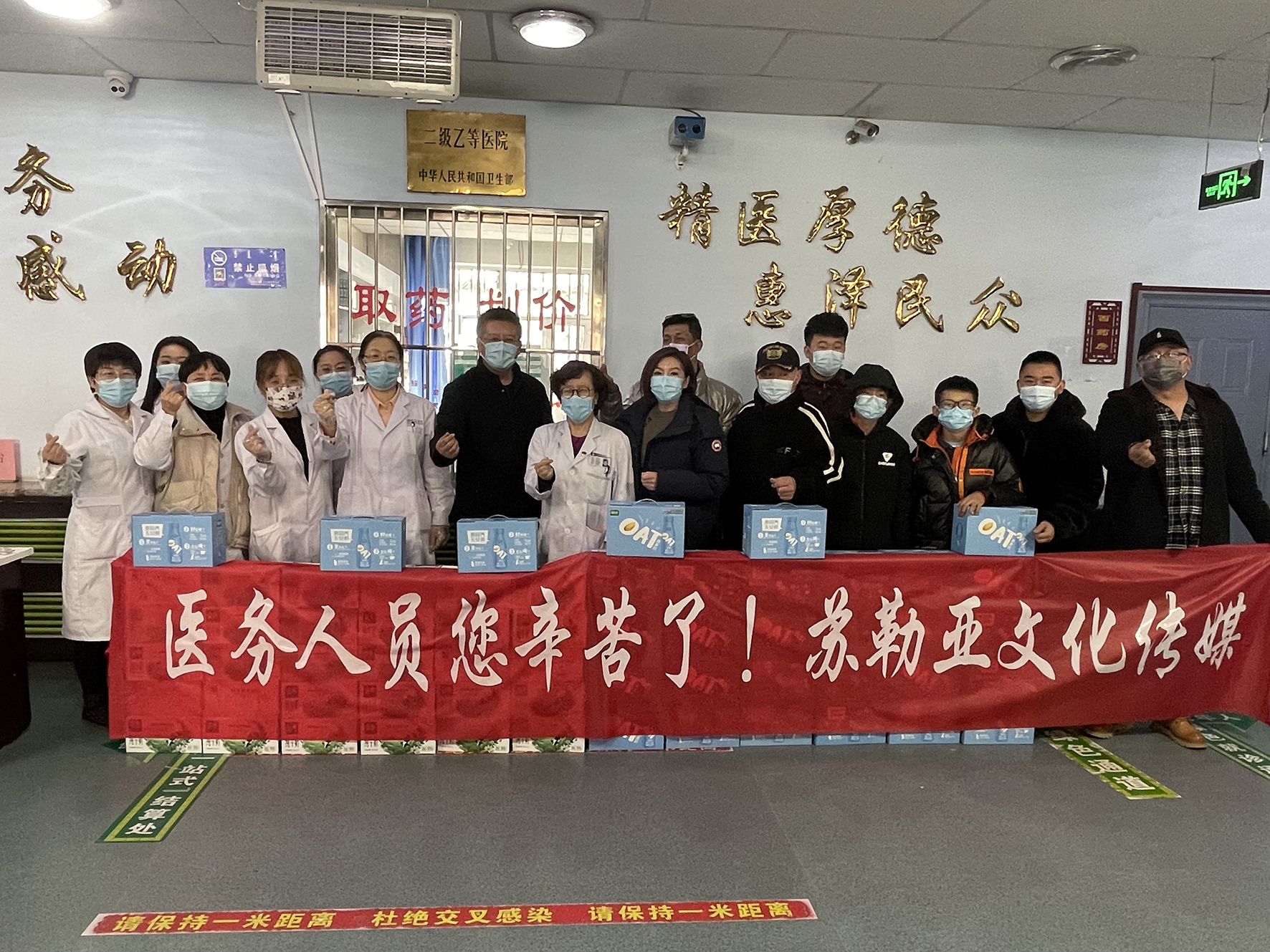 心系抗疫一线医护人员 苏勒亚其其格深情表慰问