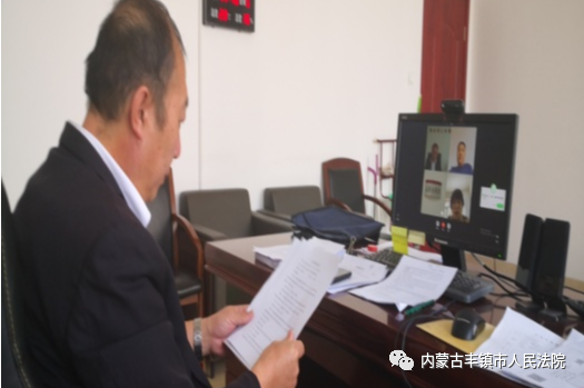 「优化法治化营商环境」远程调解“云”服务 防疫便企“零接触”