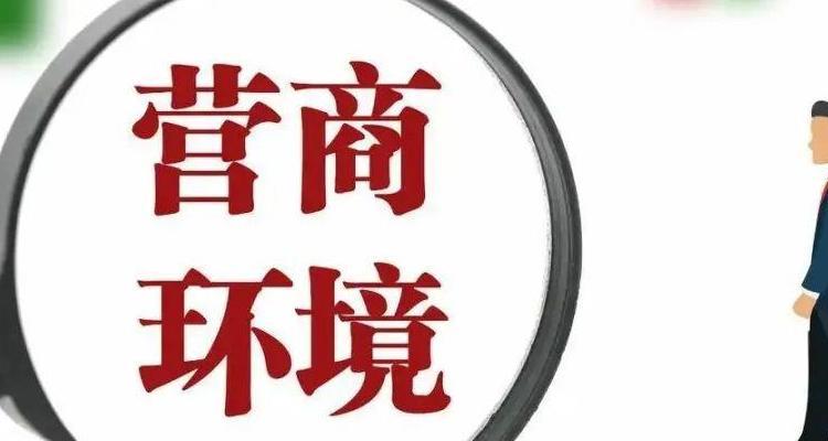 【优化法治化营商环境】以案说法：调解结案达协议，法官跟进促履行