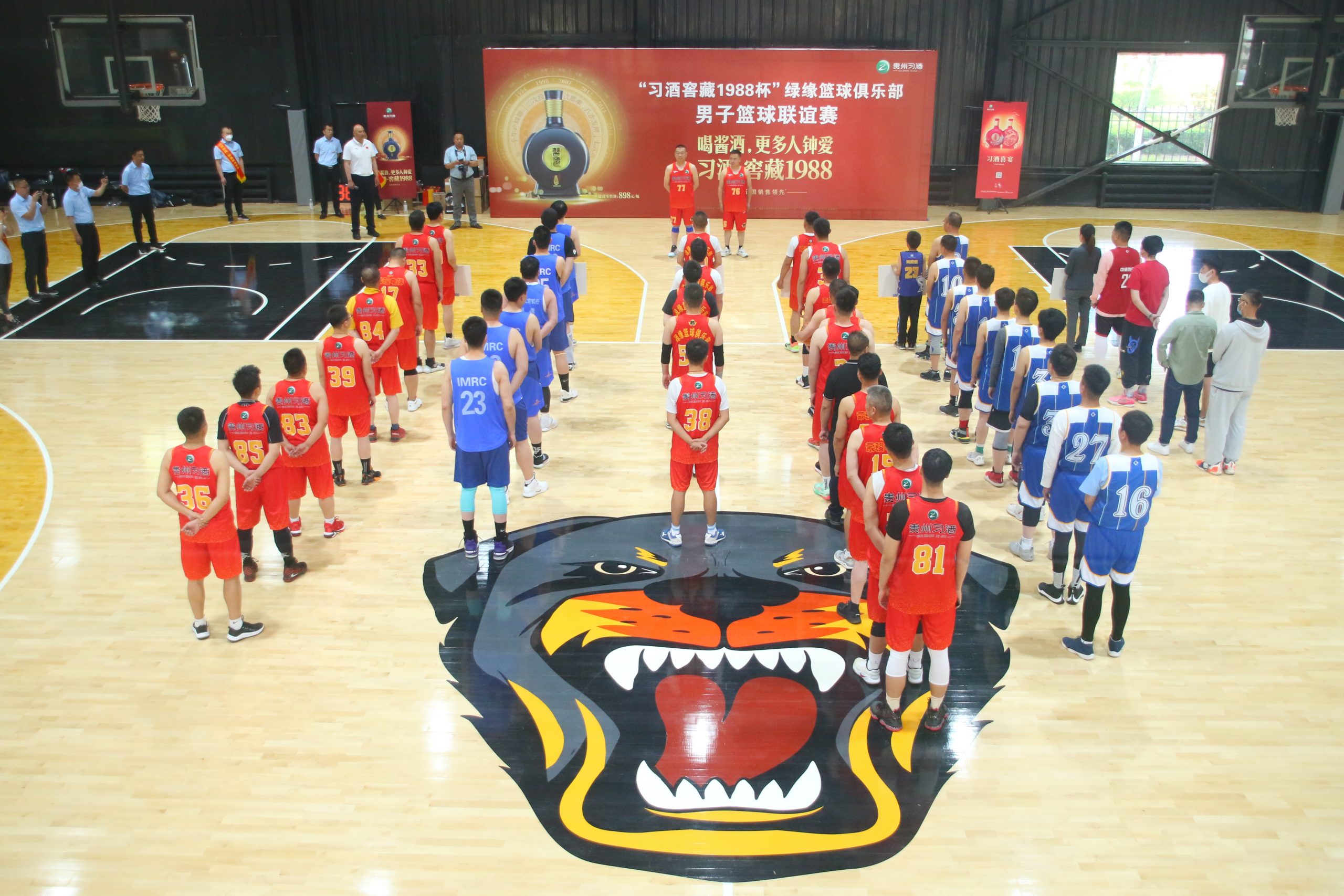 呼和浩特市疫情之后首场“习酒杯”男子业余篮球赛开赛