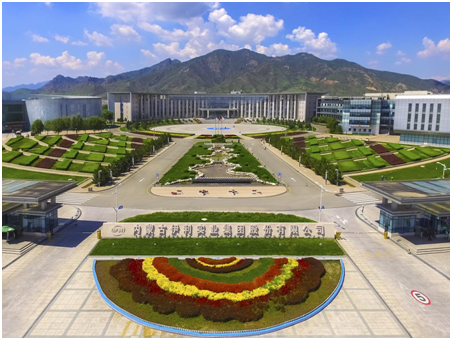 伊利乳都科技示范园获评内蒙古自治区中小学生研学实践教育基地荣誉称号