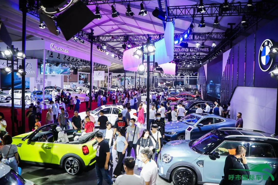 呼和浩特国际车展6月30日亮相内蒙古国际会展中心