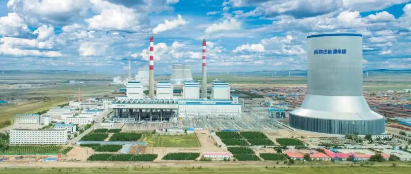 转动改革“金钥匙” 开启高质量发展之门——内蒙古能源集团深化国企改革三年行动综述