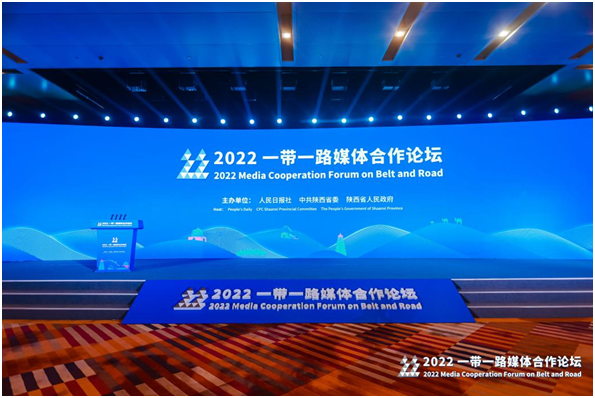 伊利打造“乳业丝路” 助力“一带一路”高质量发展