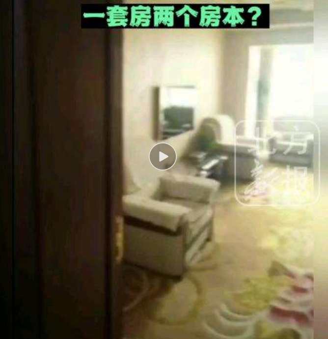 王先生从法院执行回来的房产，为啥另有合法房主？