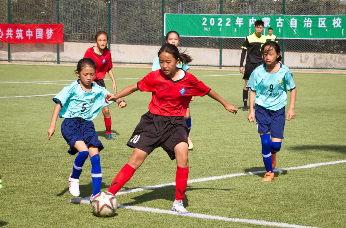 内蒙古自治区校园足球四级联赛小学组总决赛开赛 巾帼小将率先登场