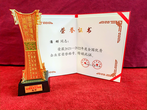 善尽社会责任，打造“社会型企业” 伊利潘刚获评全国优秀企业家