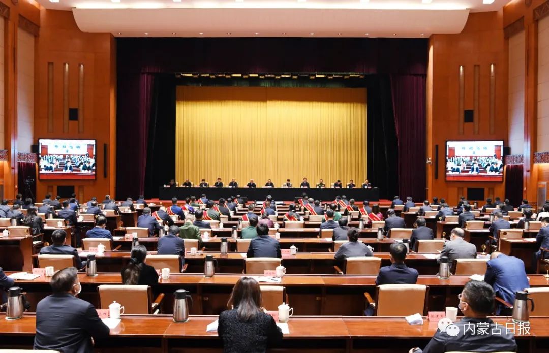 内蒙古和自治区党委统战工作会议暨全区民族团结进步表彰大会召开 孙绍骋讲话 王莉霞主持