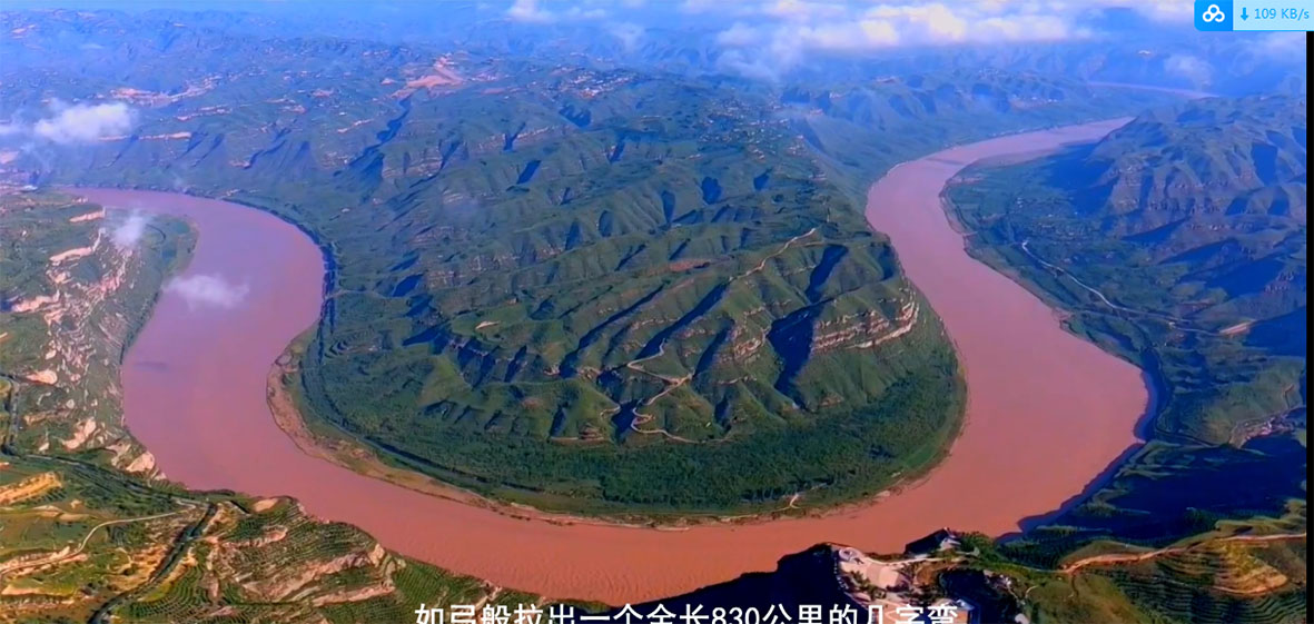 “喜迎二十大 亮丽内蒙古”系列专题片：九曲母亲河 天下第一湾