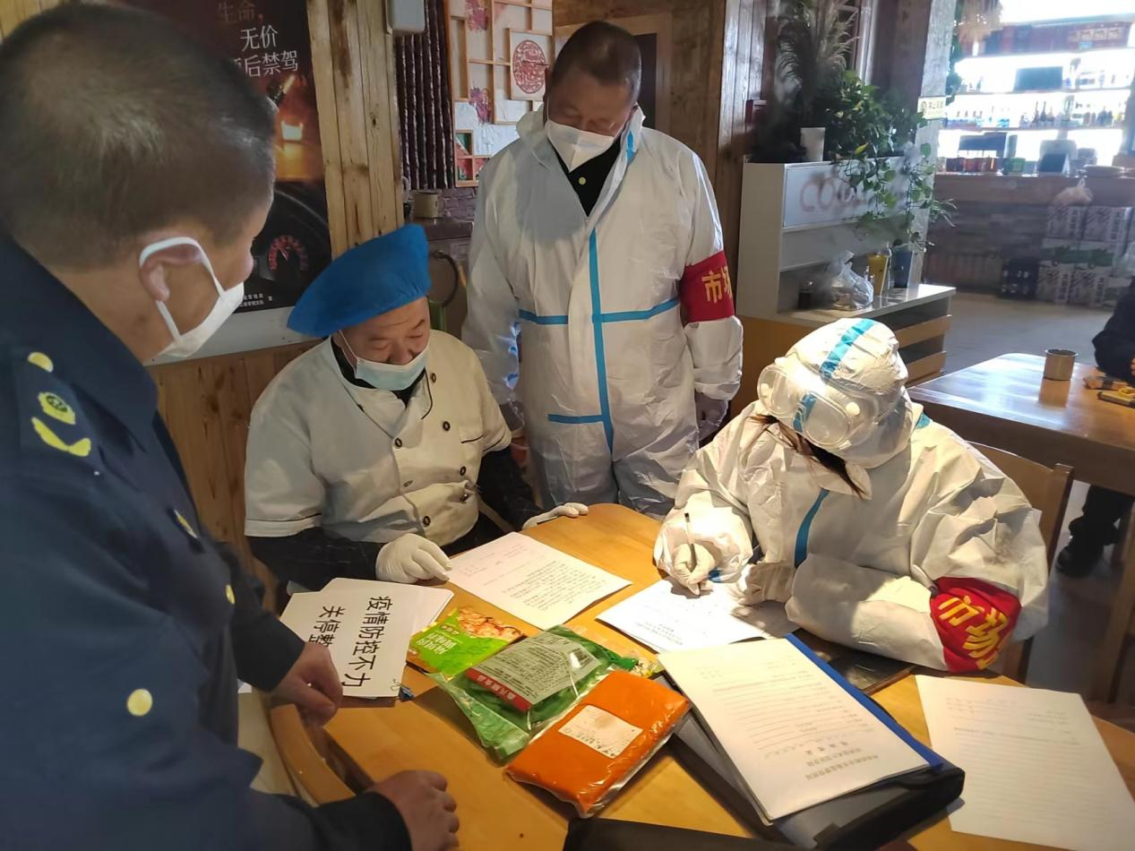 以“疫”不容辞“疫”刻不停止的姿态同心抗疫——呼和浩特市市场监督管理局经济技术开发区分局如意片区工作组