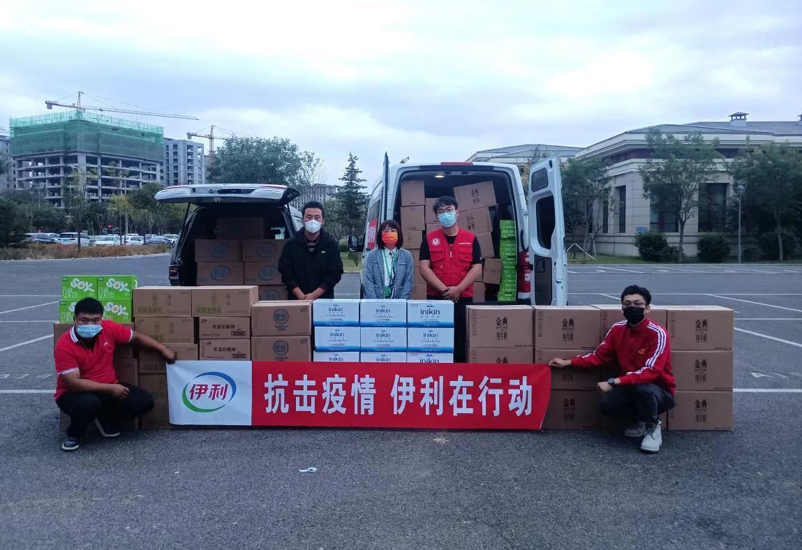 首家行动！伊利为呼和浩特一线抗疫人员捐赠营养物资