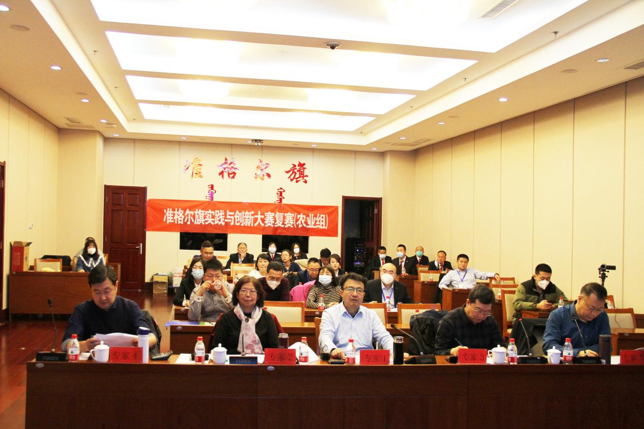 准格尔旗首届实践与创新大赛复赛圆满举办