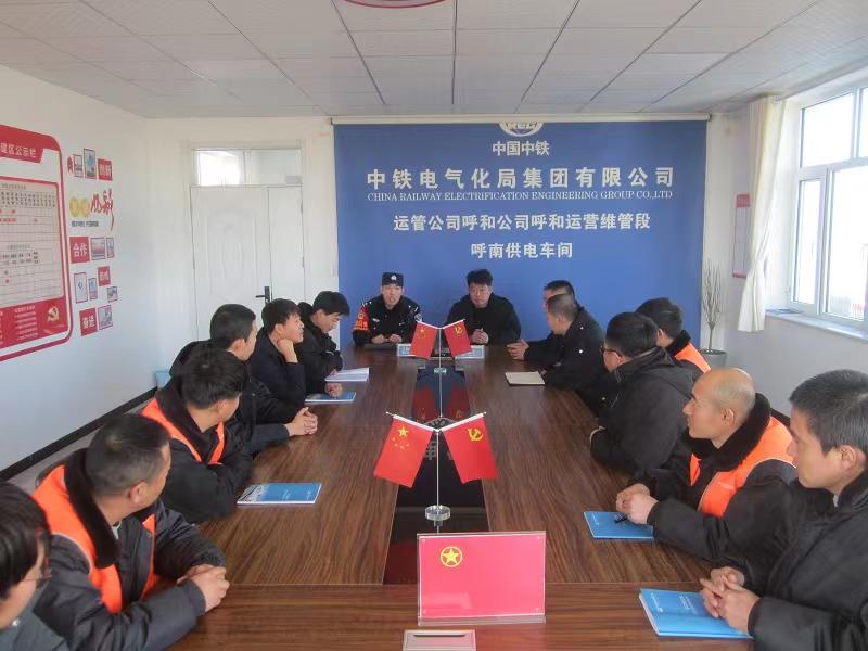 呼和浩特南车站派出所开展防电诈法制宣传活动