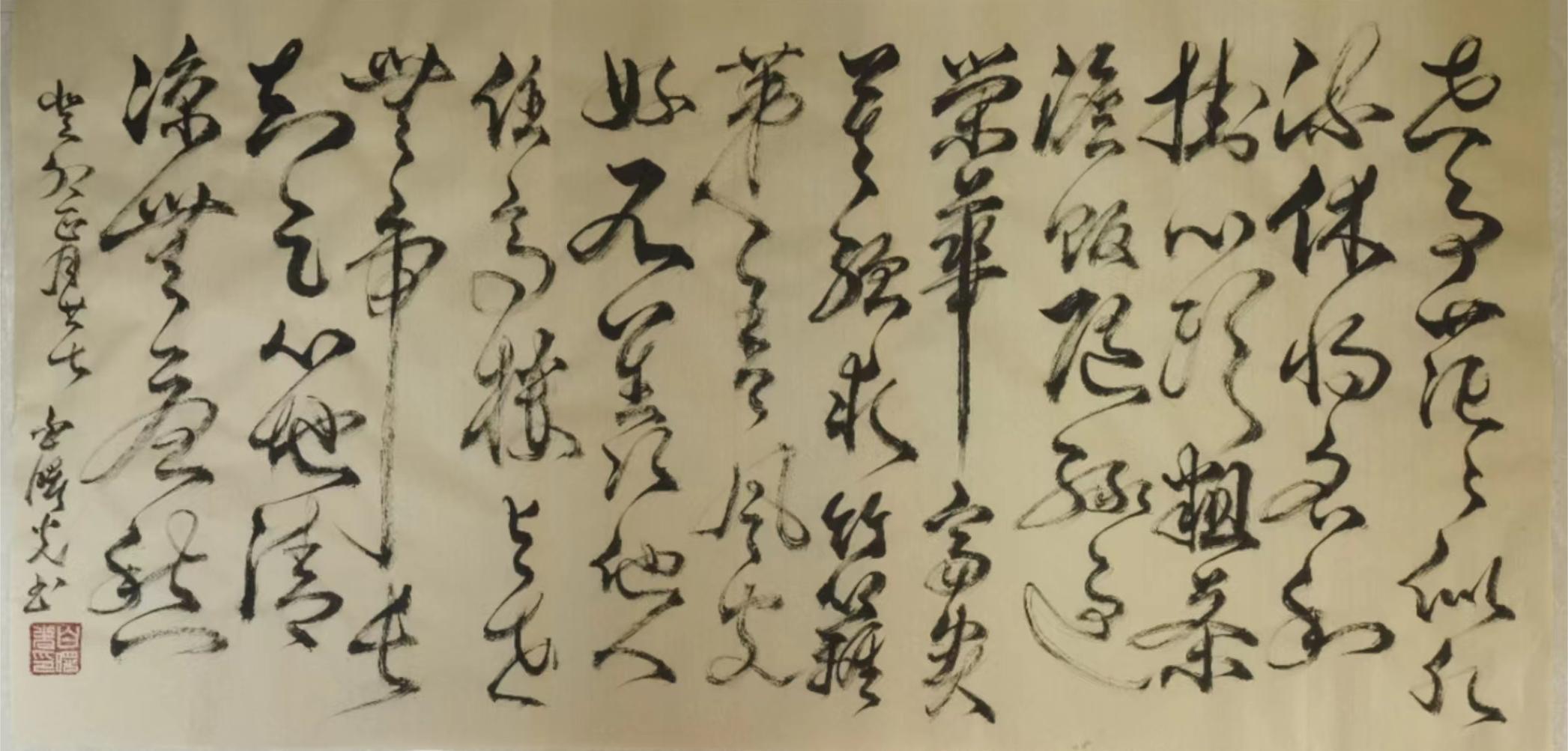 著名书法家白曙光作品赏析