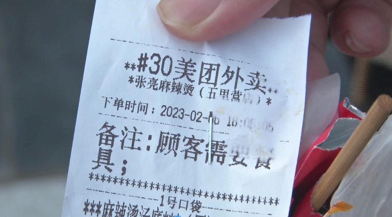 呼和浩特市民在张亮麻辣烫（五里营店）外卖就餐 “代价”一颗牙？