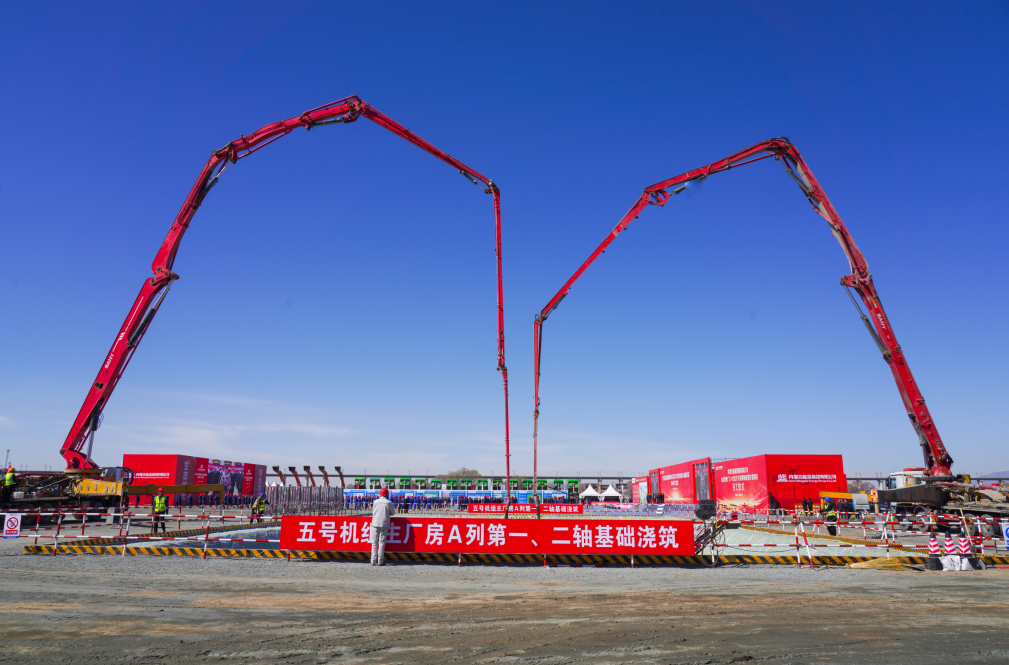 蒙能集团重大能源项目集中开工按下“启动键”