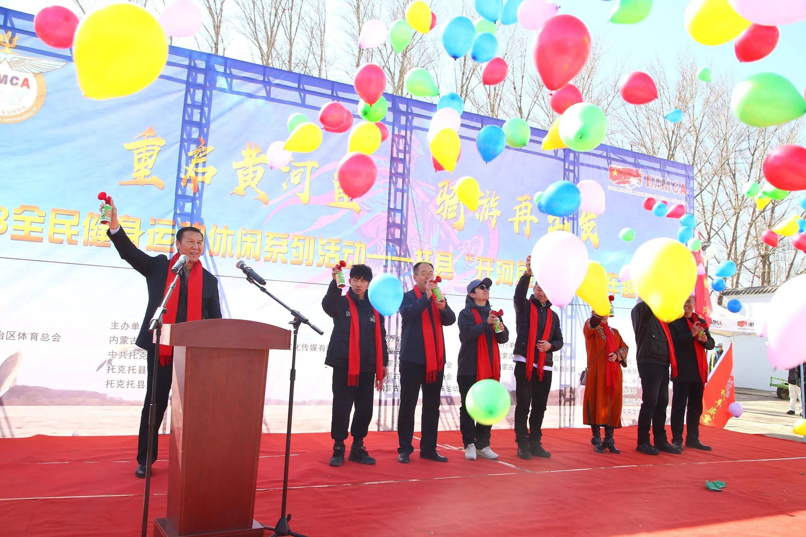 2023全民健身运动休闲系列活动—托县“开河鱼节”摩托车趣味活动在托克托县神泉景区启幕