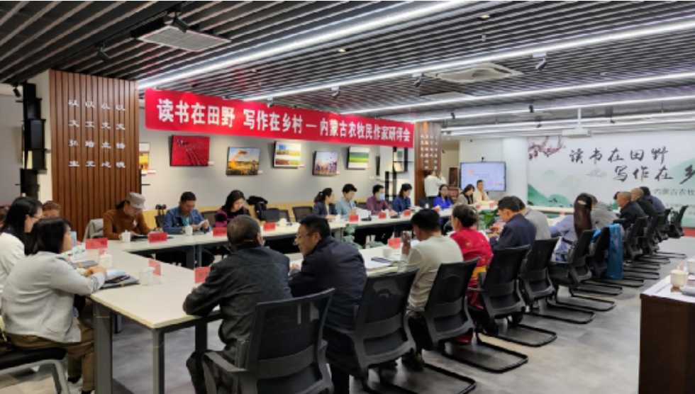 内蒙古农牧民作家 以笔墨助力乡村振兴