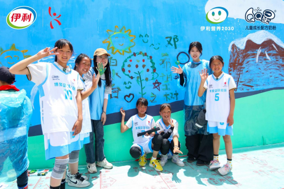 QQ星奶粉公益行动再启航,“伊利营养2030·大山雏鹰成长计划”助力云南山区儿童点亮梦想