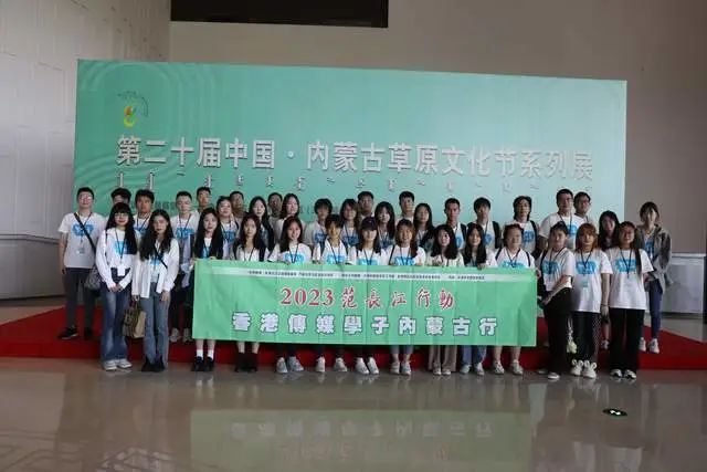 香港学子在内蒙古美术馆从摄影中感受蒙古马精神