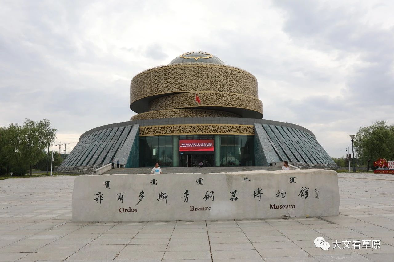 香港学子走进鄂尔多斯青铜器博物馆与历史对话